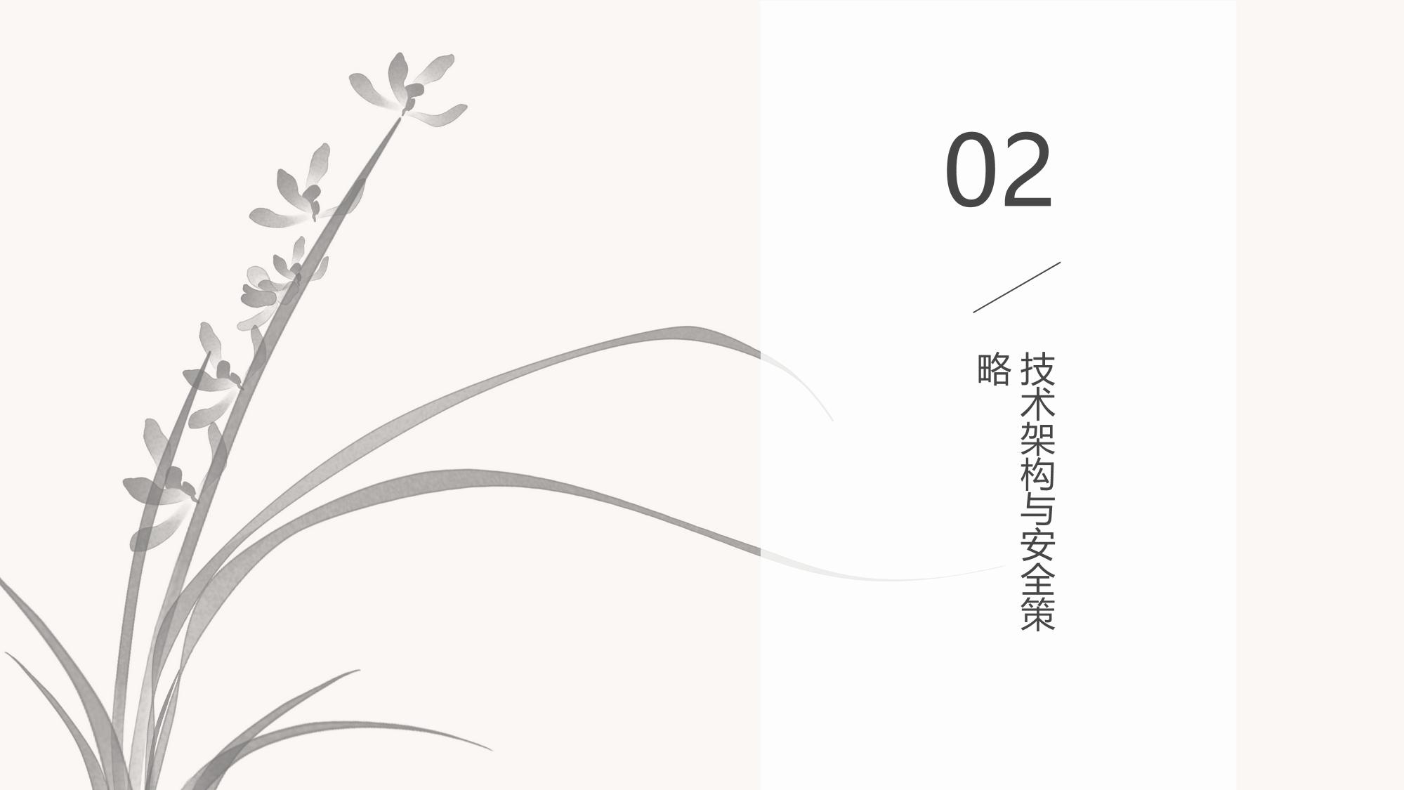 保险知识NFT确权交易平台APP定制